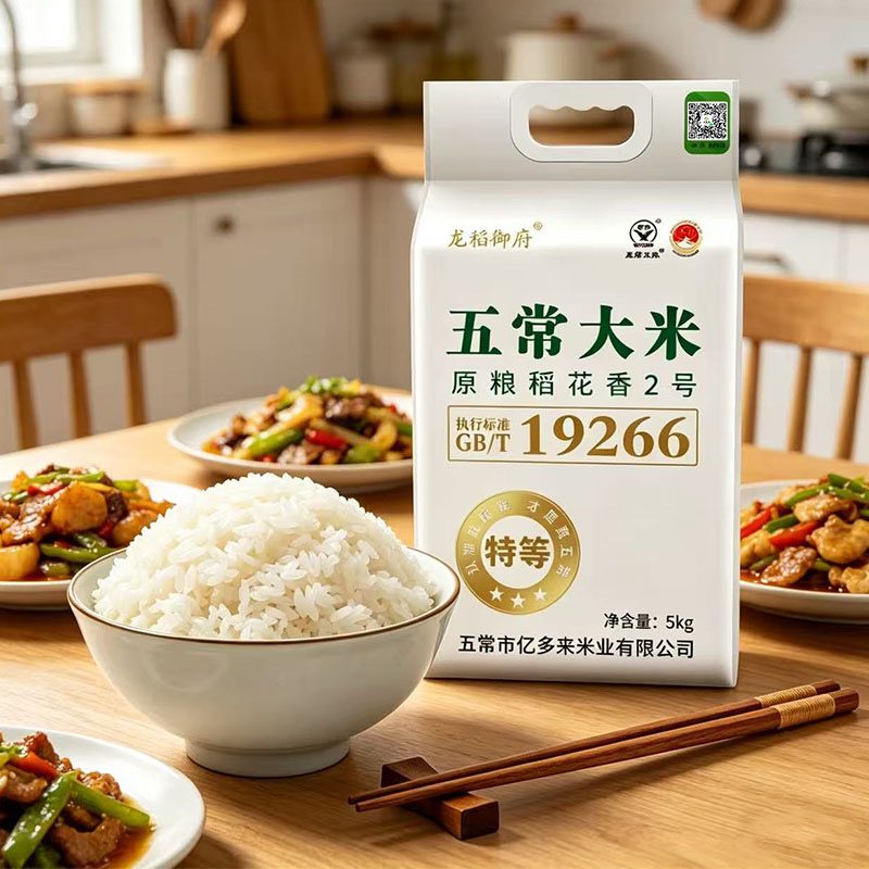 为什么五常大米这么香？揭秘北纬45°黄金产区