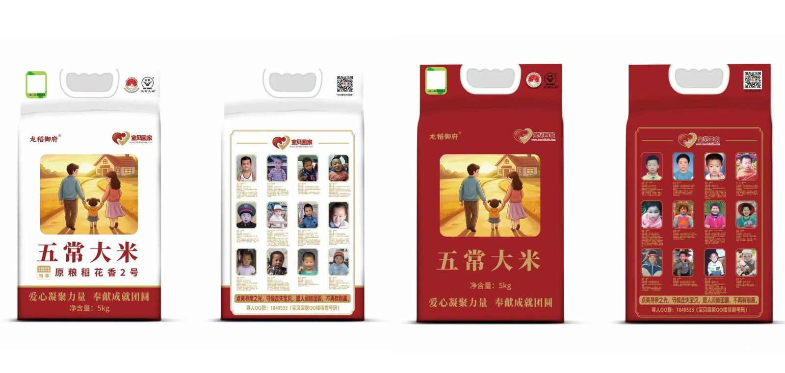 横跨20年梅姨案！骨肉分离之痛，愿所有离散之人终能归家